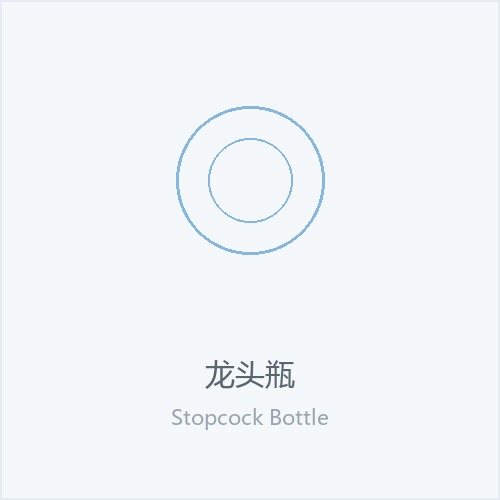龙头瓶
