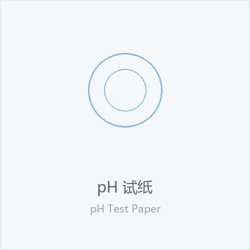 pH 试纸