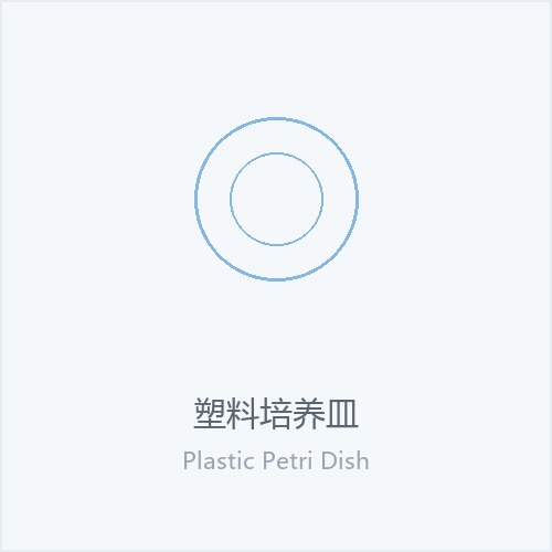Plastic Petri Dish