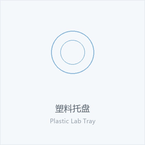 Plastic Lab Tray