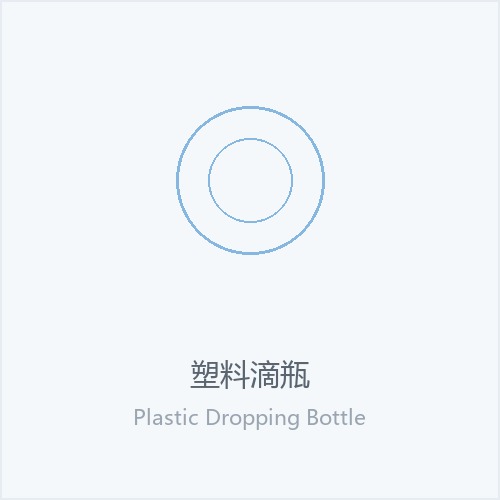 塑料滴瓶