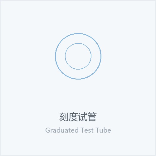 Graduated Test Tube
