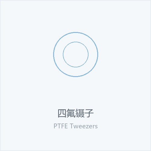 PTFE Tweezers