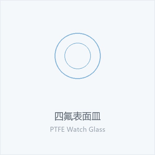 PTFE Watch Glass