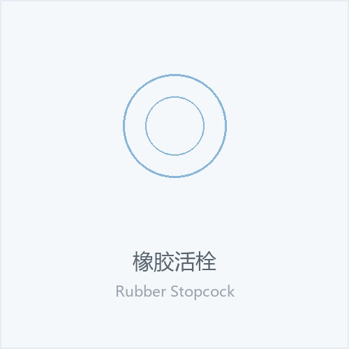 Rubber Stopcock