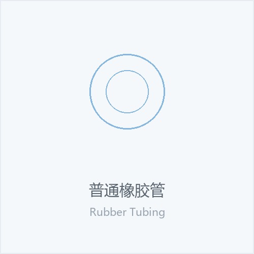 Rubber Tubing