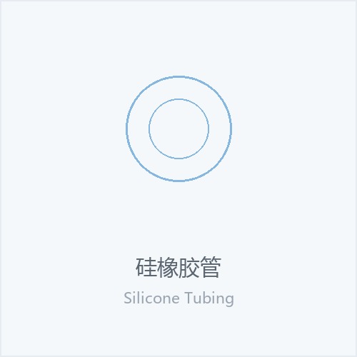 Silicone Tubing