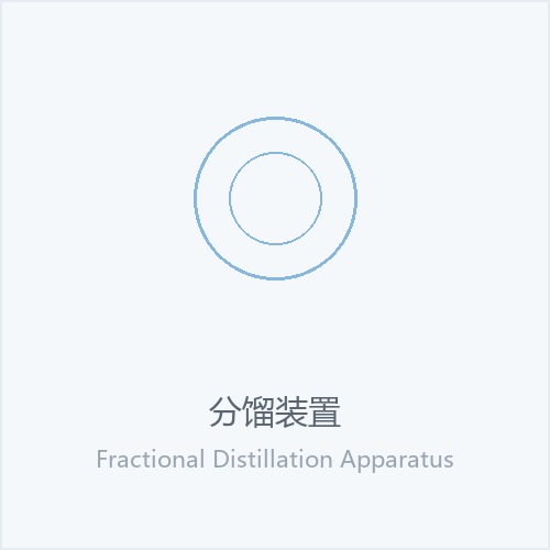 Fractional Distillation Apparatus