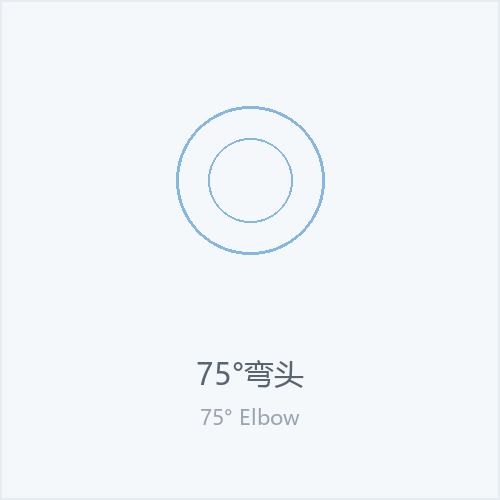 75°弯头