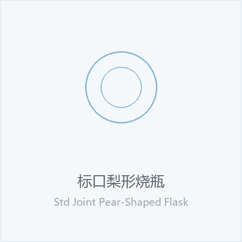 Std Joint Pear-Shaped Flask