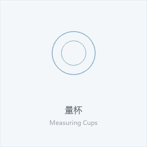 量杯